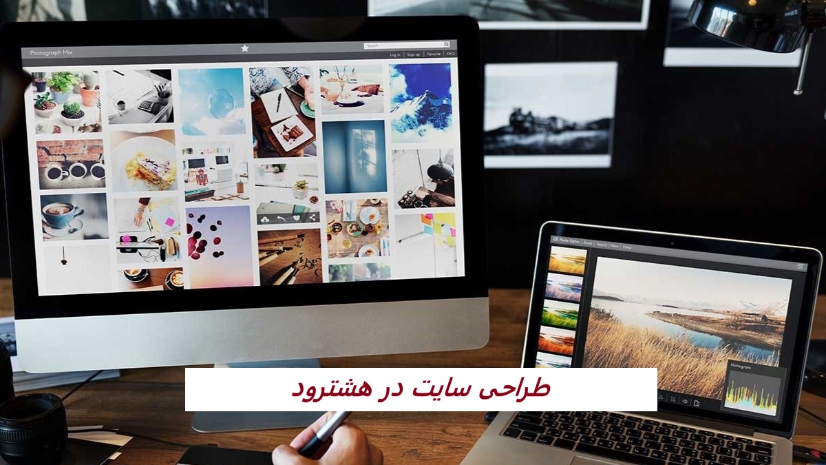 کیمیاگران شیردال - طراحی سایت در هشترود