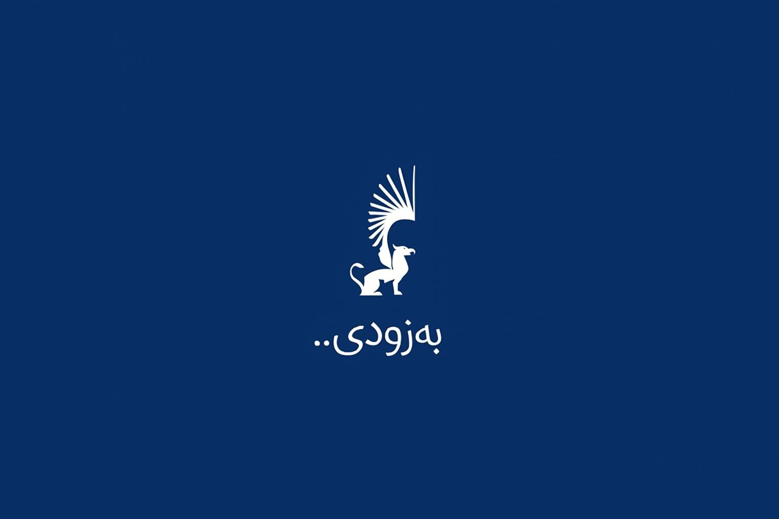 شارک 88 | شیردال 